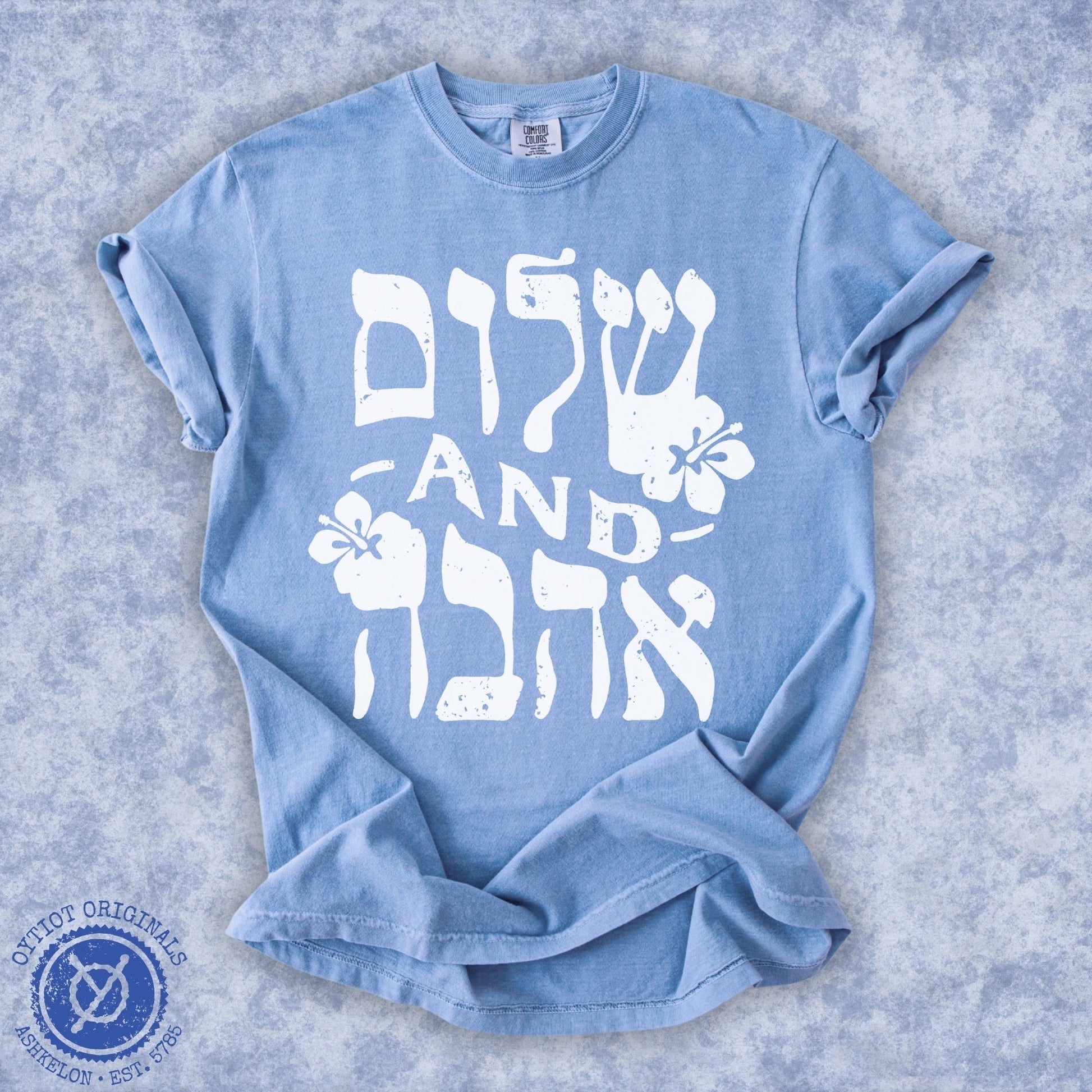 שלום ואהבה | Washed T-shirt - Oytiot