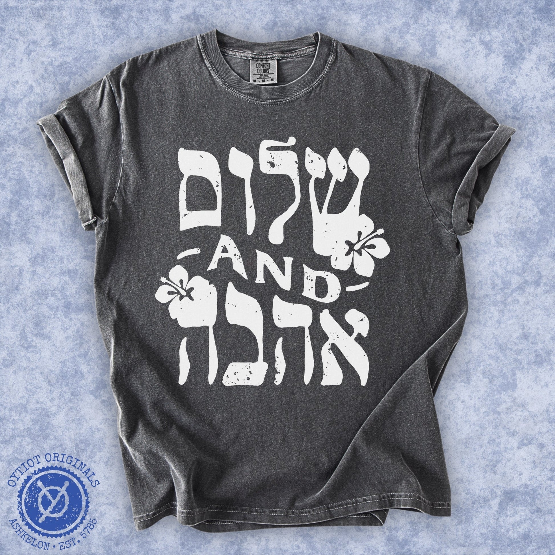 שלום ואהבה | Washed T-shirt - Oytiot