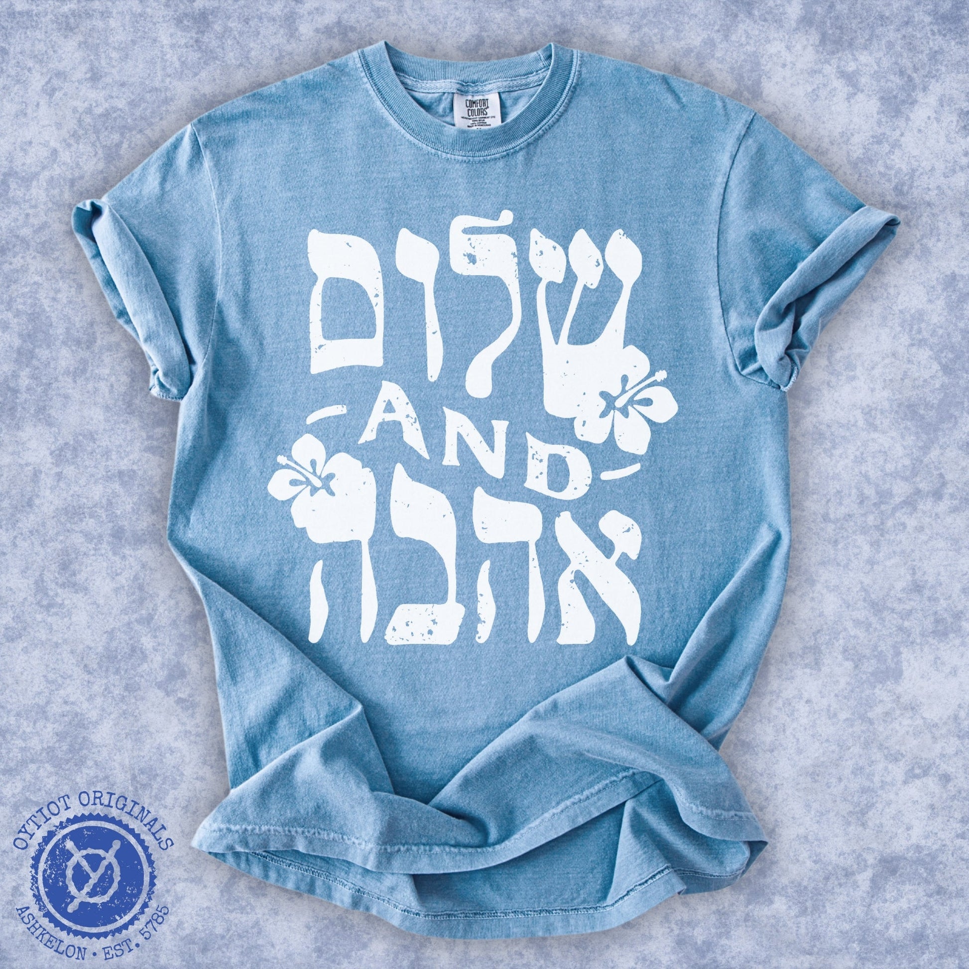 שלום ואהבה | Washed T-shirt - Oytiot