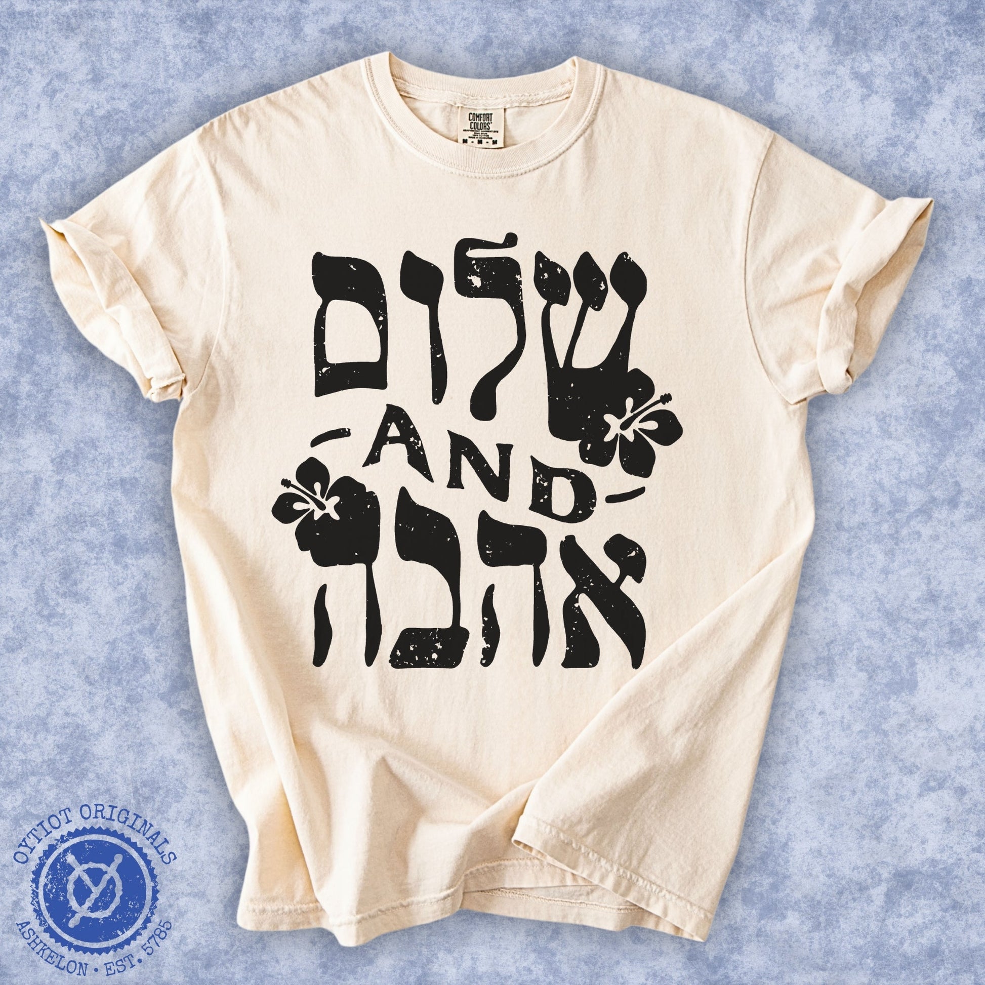 שלום ואהבה | Washed T-shirt - Oytiot
