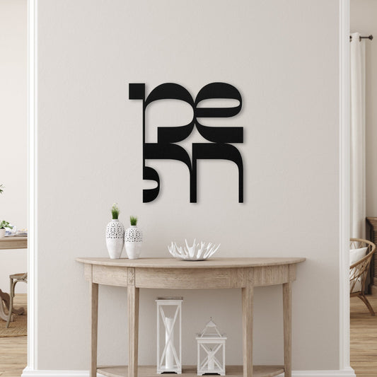 שמחה | Happiness Hebrew Metal Wall Art - Oytiot