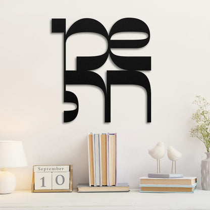 שמחה | Happiness Hebrew Metal Wall Art - Oytiot