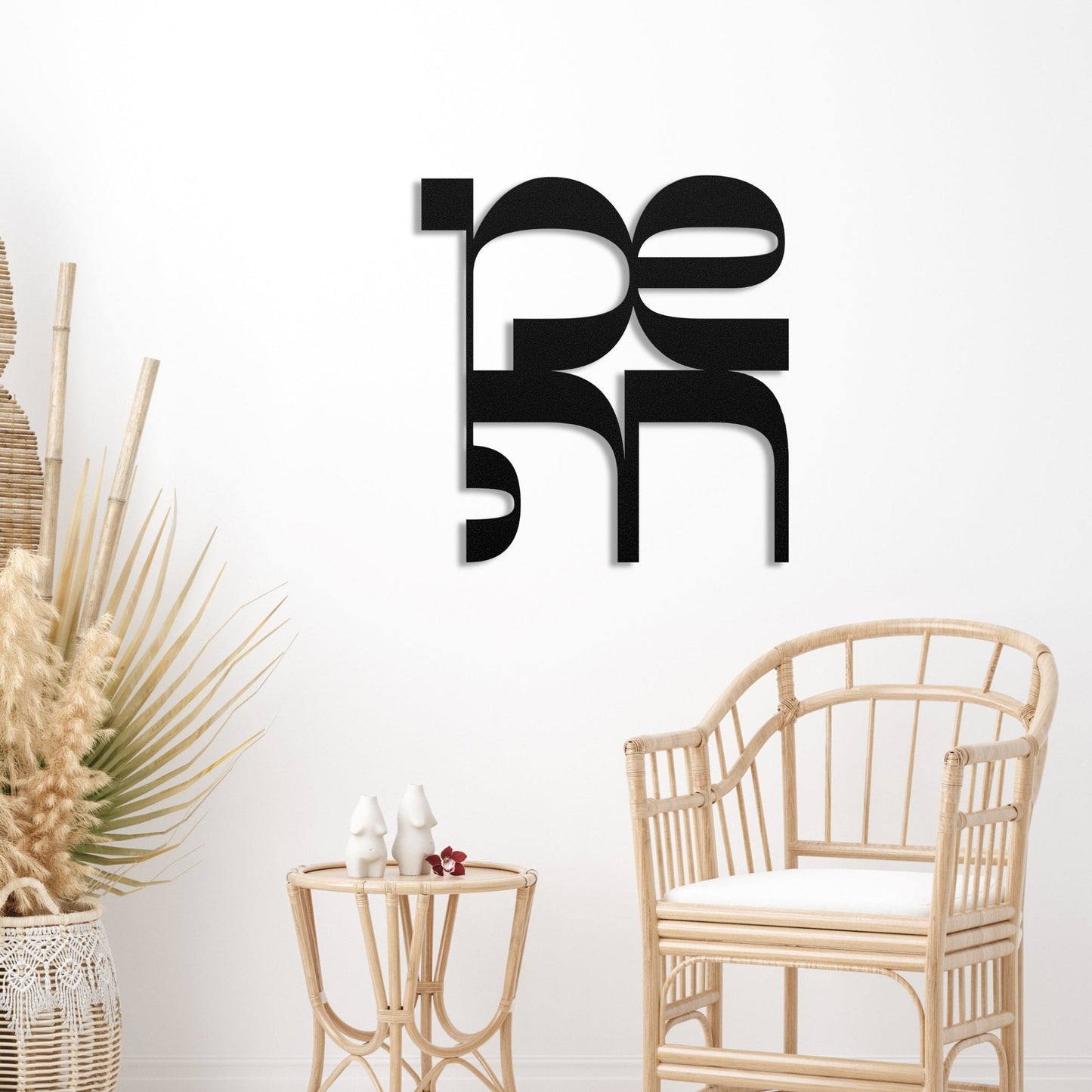 שמחה | Happiness Hebrew Metal Wall Art - Oytiot