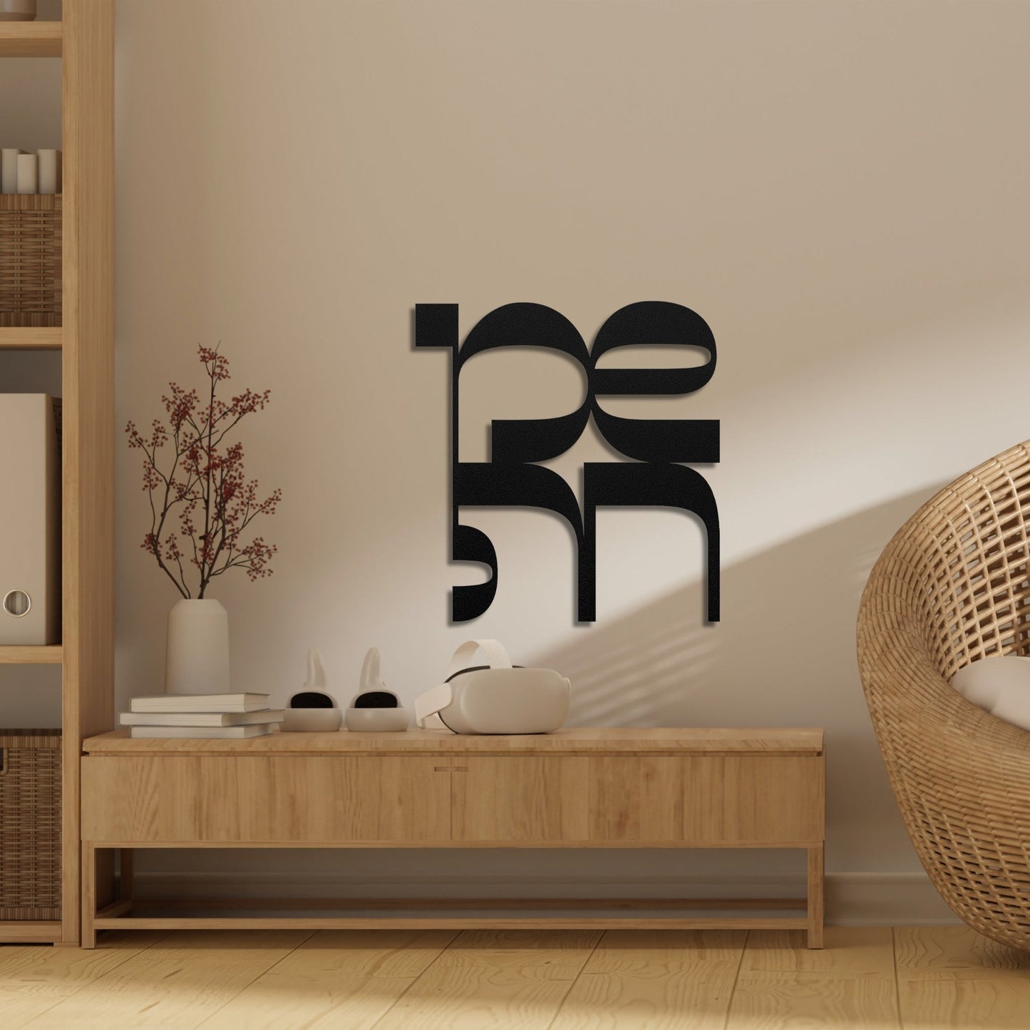 שמחה | Happiness Hebrew Metal Wall Art - Oytiot
