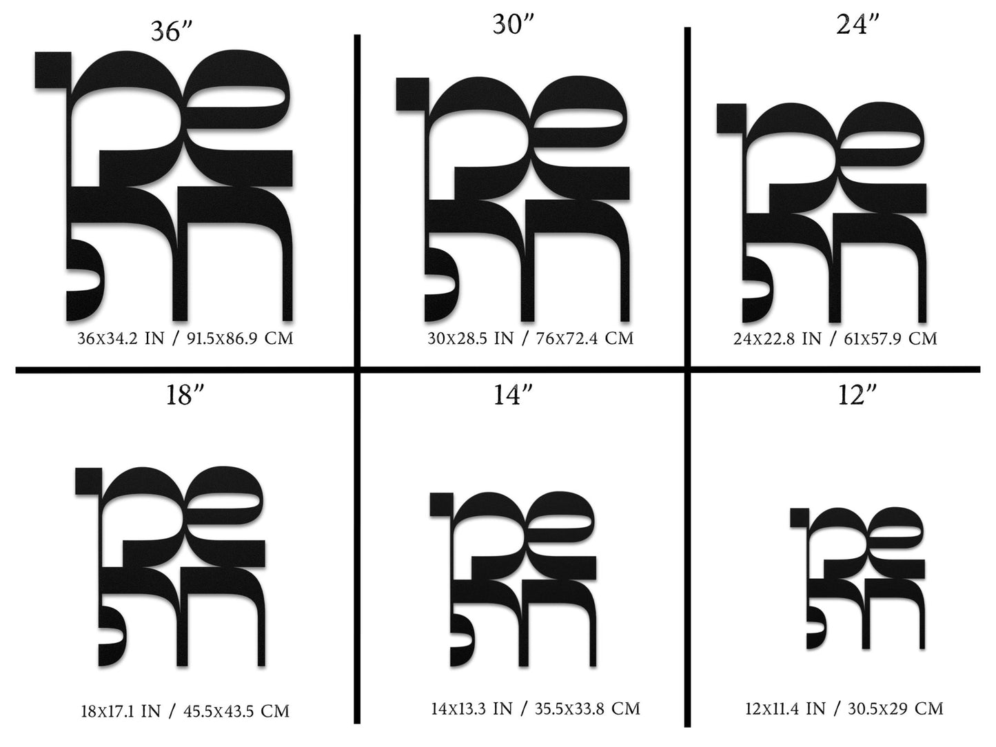 שמחה | Happiness Hebrew Metal Wall Art - Oytiot