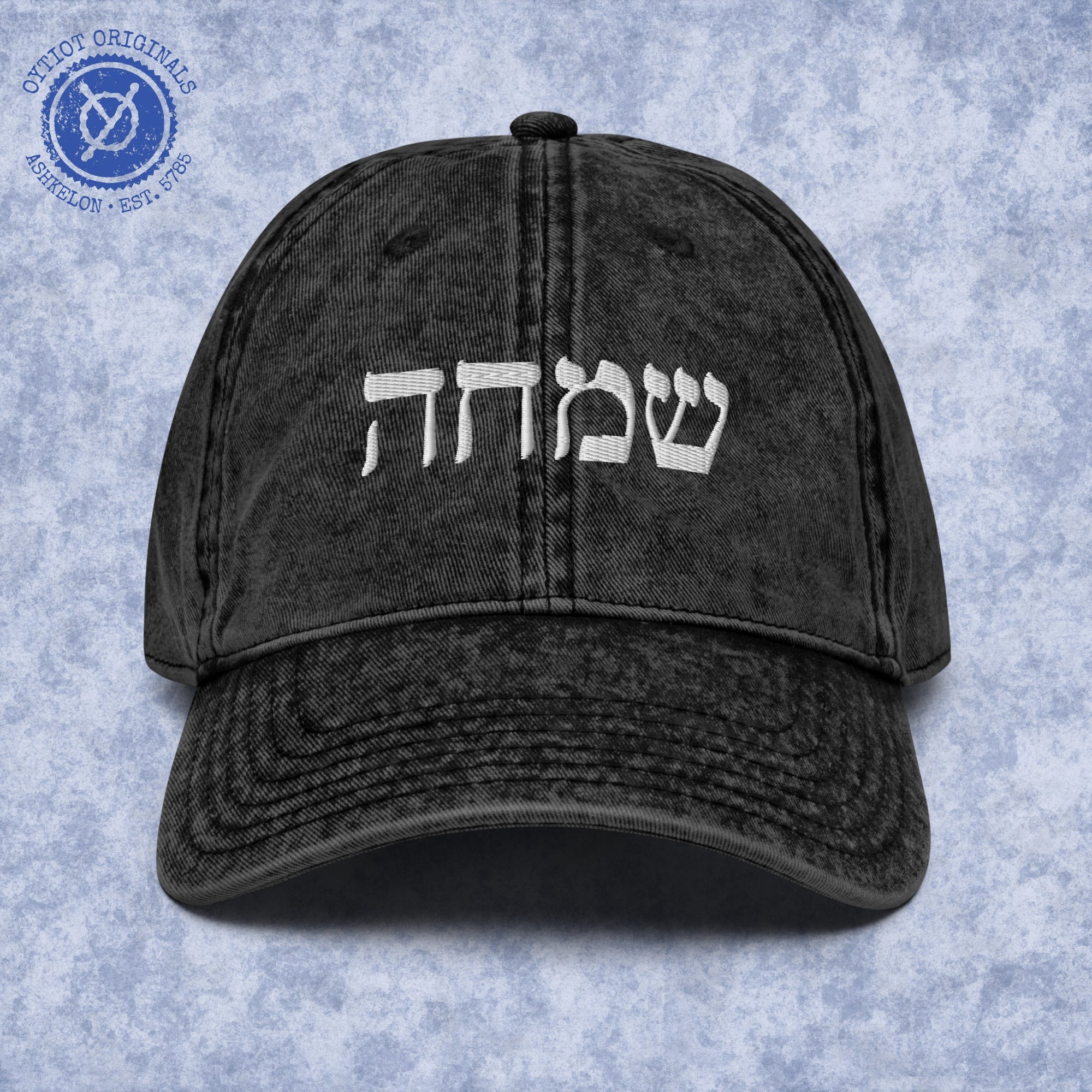 Simcha In Hebrew Simcha | Happiness In Hebrew | Embroidered Jewish Cap | Oytiot Designs