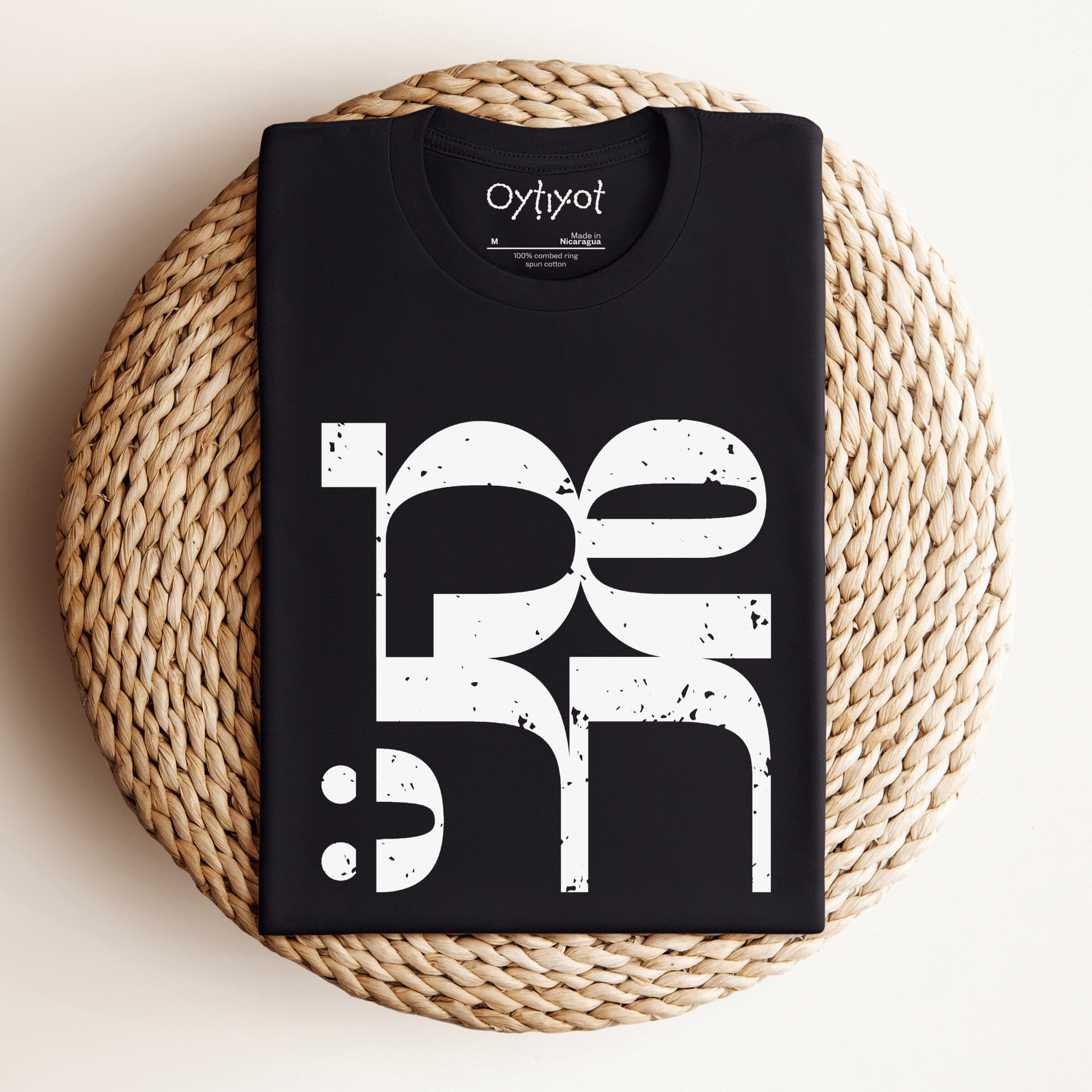 שמחה | Joy In Hebrew T-shirt - Oytiot