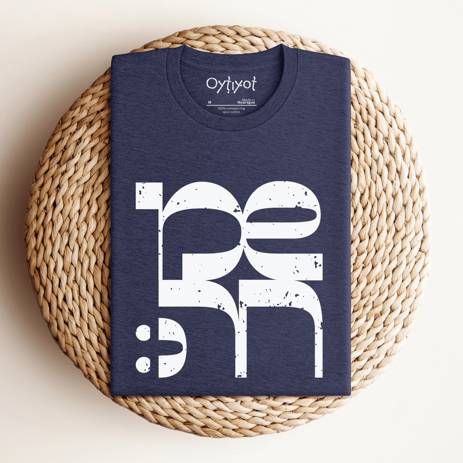 שמחה | Joy In Hebrew T-shirt - Oytiot