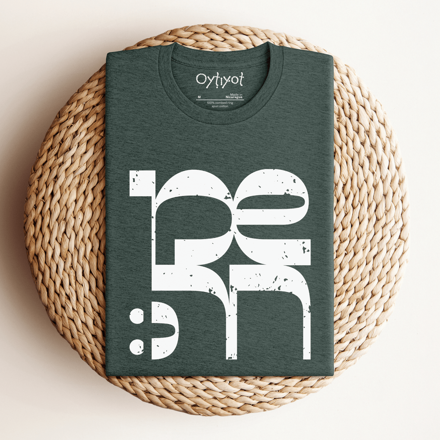 שמחה | Joy In Hebrew T-shirt - Oytiot