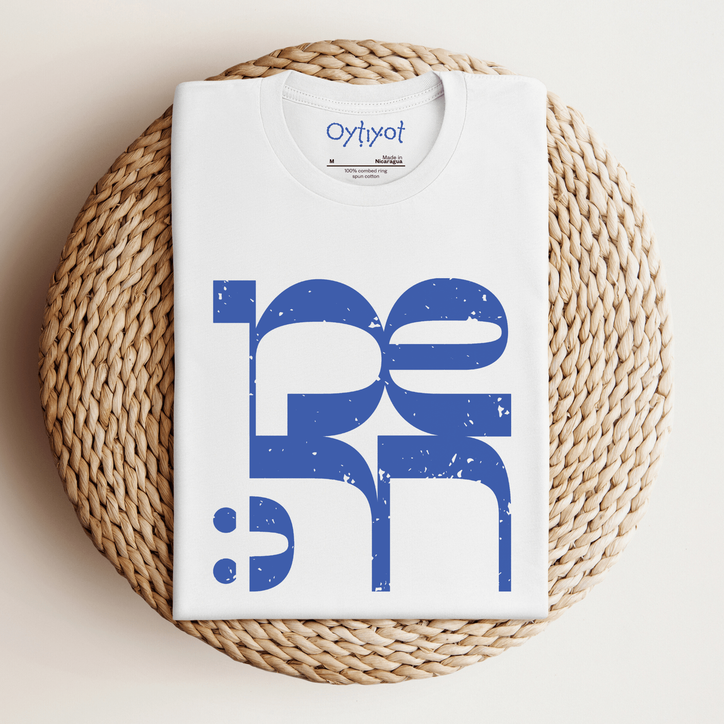 שמחה | Joy In Hebrew T-shirt - Oytiot