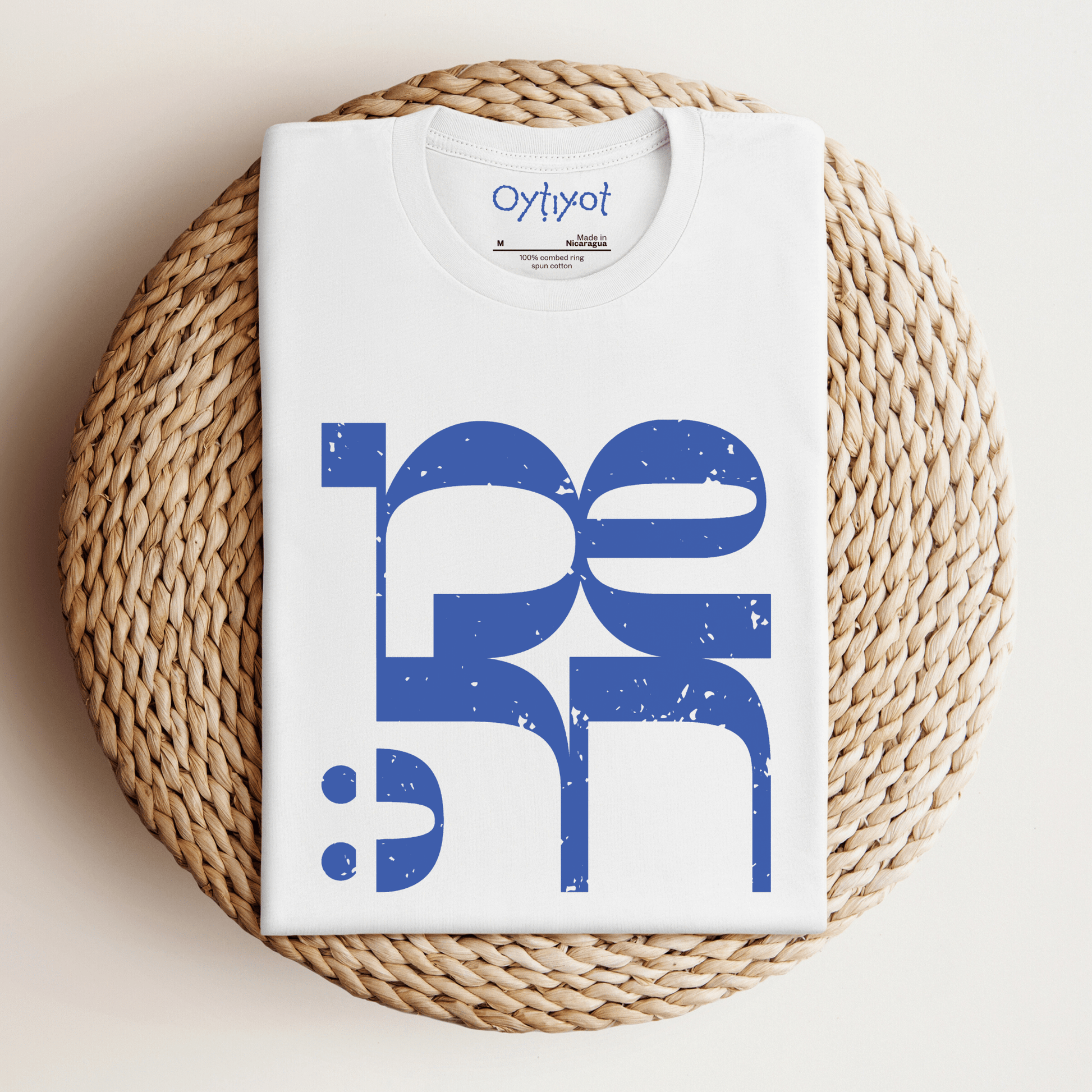 שמחה | Joy In Hebrew T-shirt - Oytiot