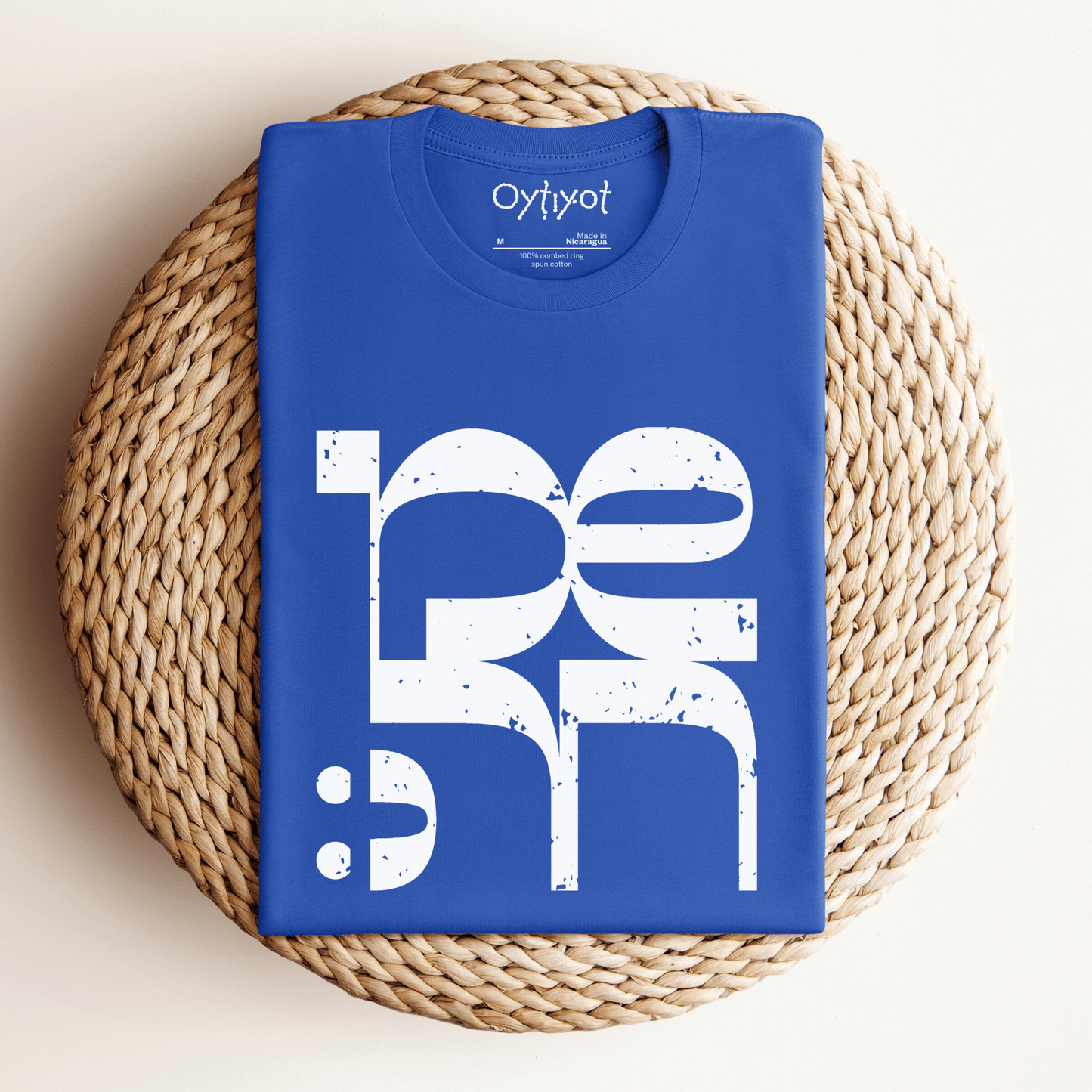 שמחה | Joy In Hebrew T-shirt - Oytiot