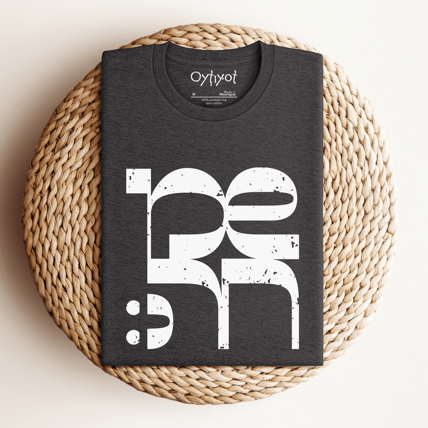 שמחה | Joy In Hebrew T-shirt - Oytiot