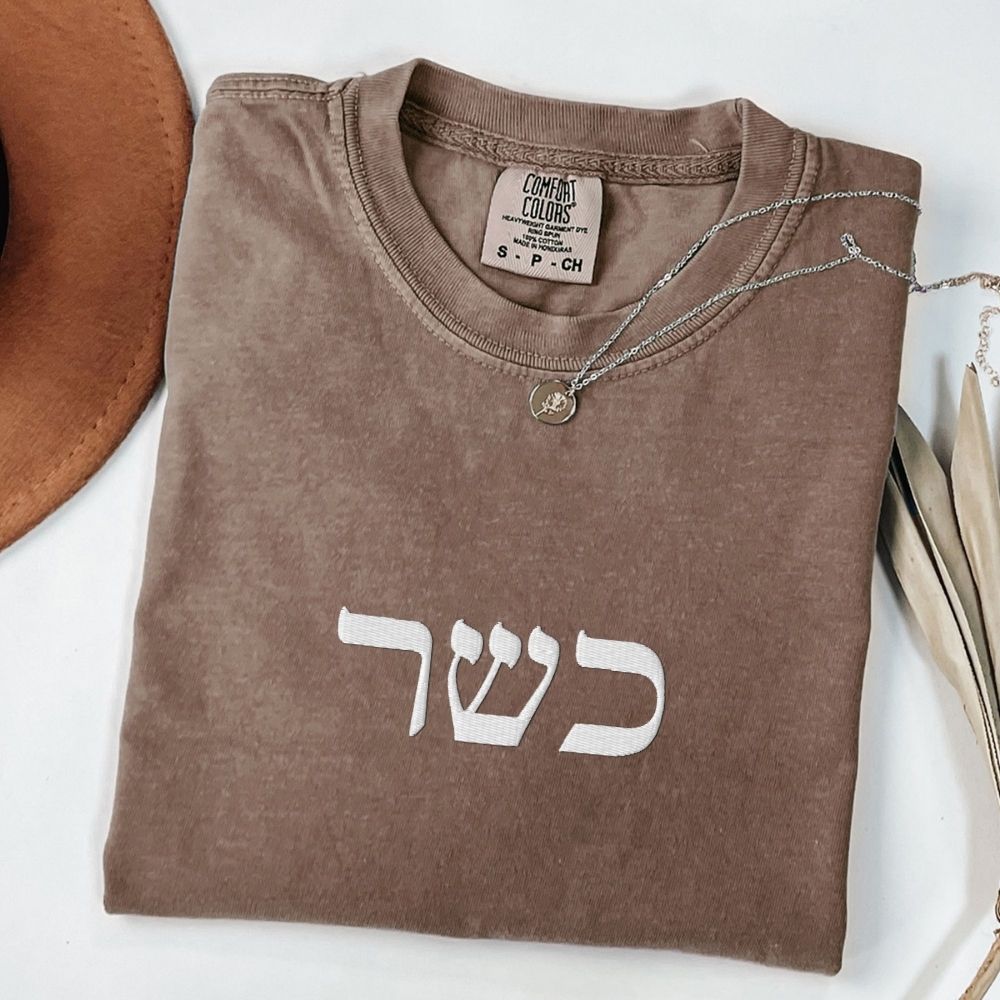 כשר | Kosher In Hebrew Embroidered Washed T-shirt - Oytiot