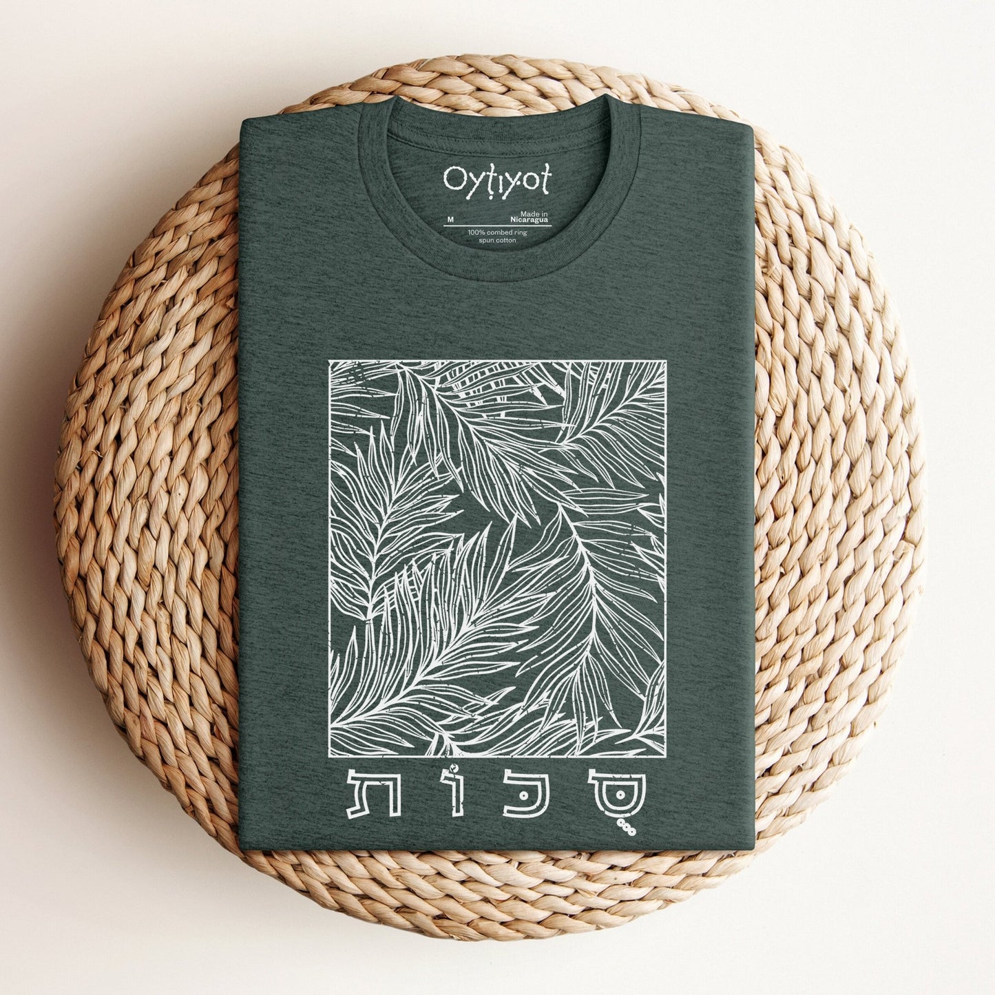 סוכות | Feast Of Tabernacles T-shirt - Oytiot