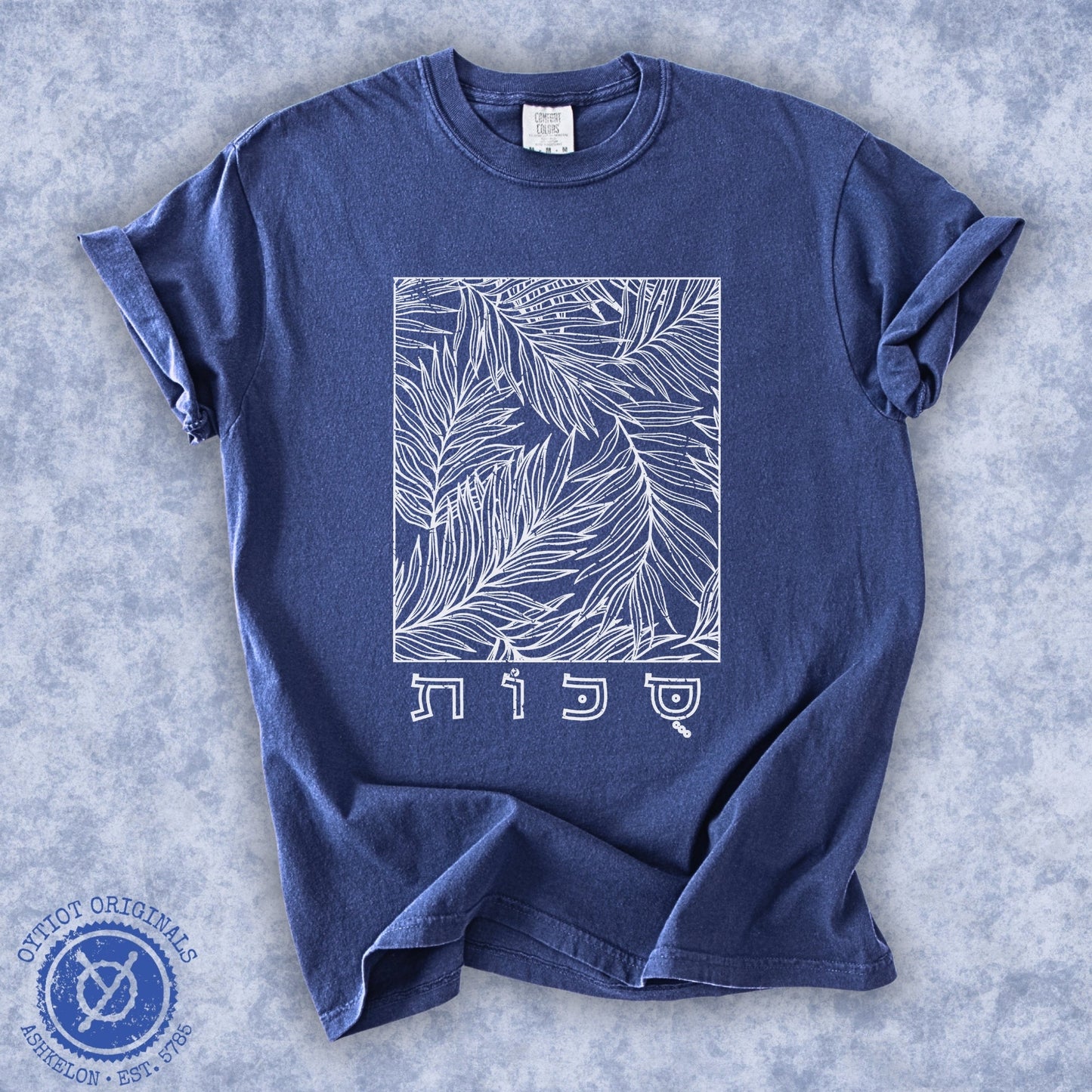 סוכות | Sukkot Hebrew Washed T-shirt - Oytiot