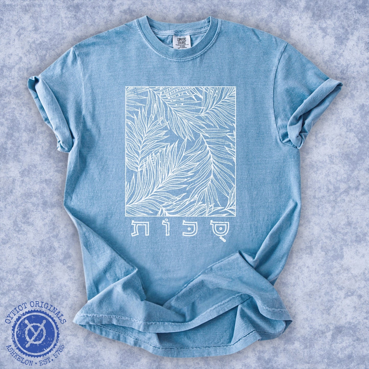 סוכות | Sukkot Hebrew Washed T-shirt - Oytiot