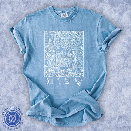 סוכות | Sukkot Hebrew Washed T-shirt - Oytiot