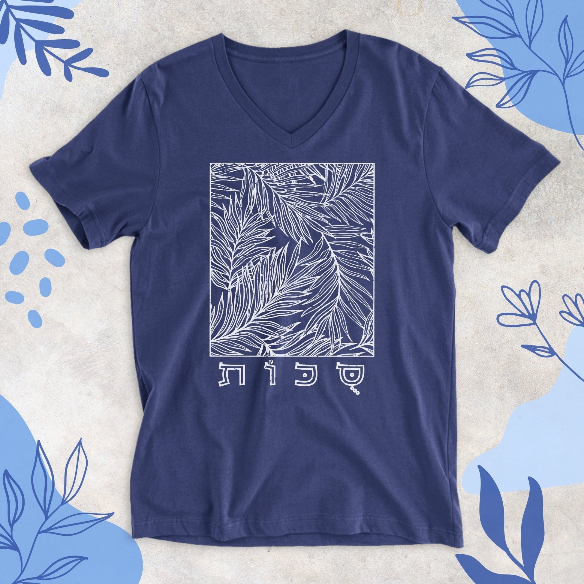 סוכות | Sukkot In Hebrew V - neck T-shirt - Oytiot