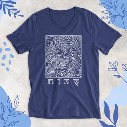 סוכות | Sukkot In Hebrew V - neck T-shirt - Oytiot