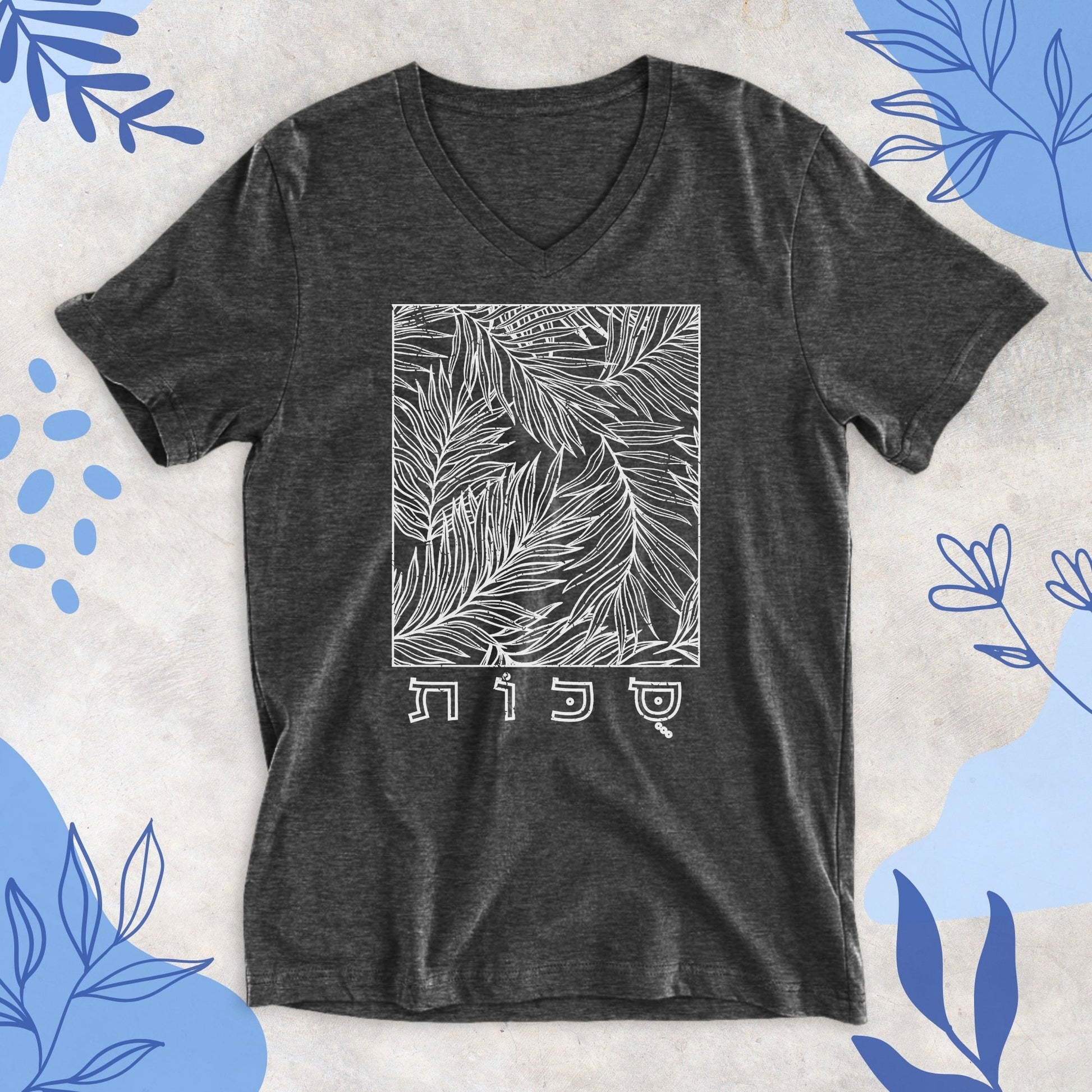 סוכות | Sukkot In Hebrew V - neck T-shirt - Oytiot