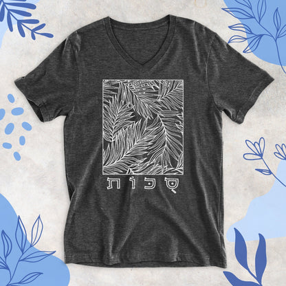 סוכות | Sukkot In Hebrew V - neck T-shirt - Oytiot