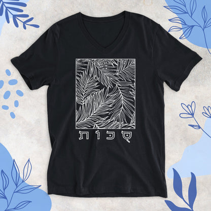 סוכות | Sukkot In Hebrew V - neck T-shirt - Oytiot