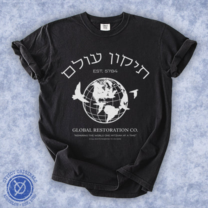 Tikkun Olam Co. | Jewish Humor Washed T-shirt - Oytiot