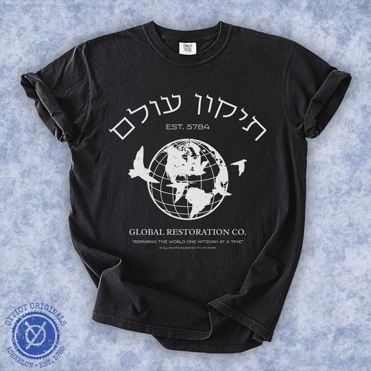 Tikkun Olam Co. | Jewish Humor Washed T-shirt - Oytiot