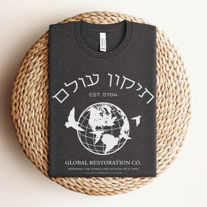 Tikkun Olam | Global Restoration Co. Jewish Humor T-shirt - Oytiot
