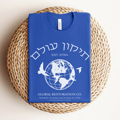 Tikkun Olam | Global Restoration Co. Jewish Humor T-shirt - Oytiot