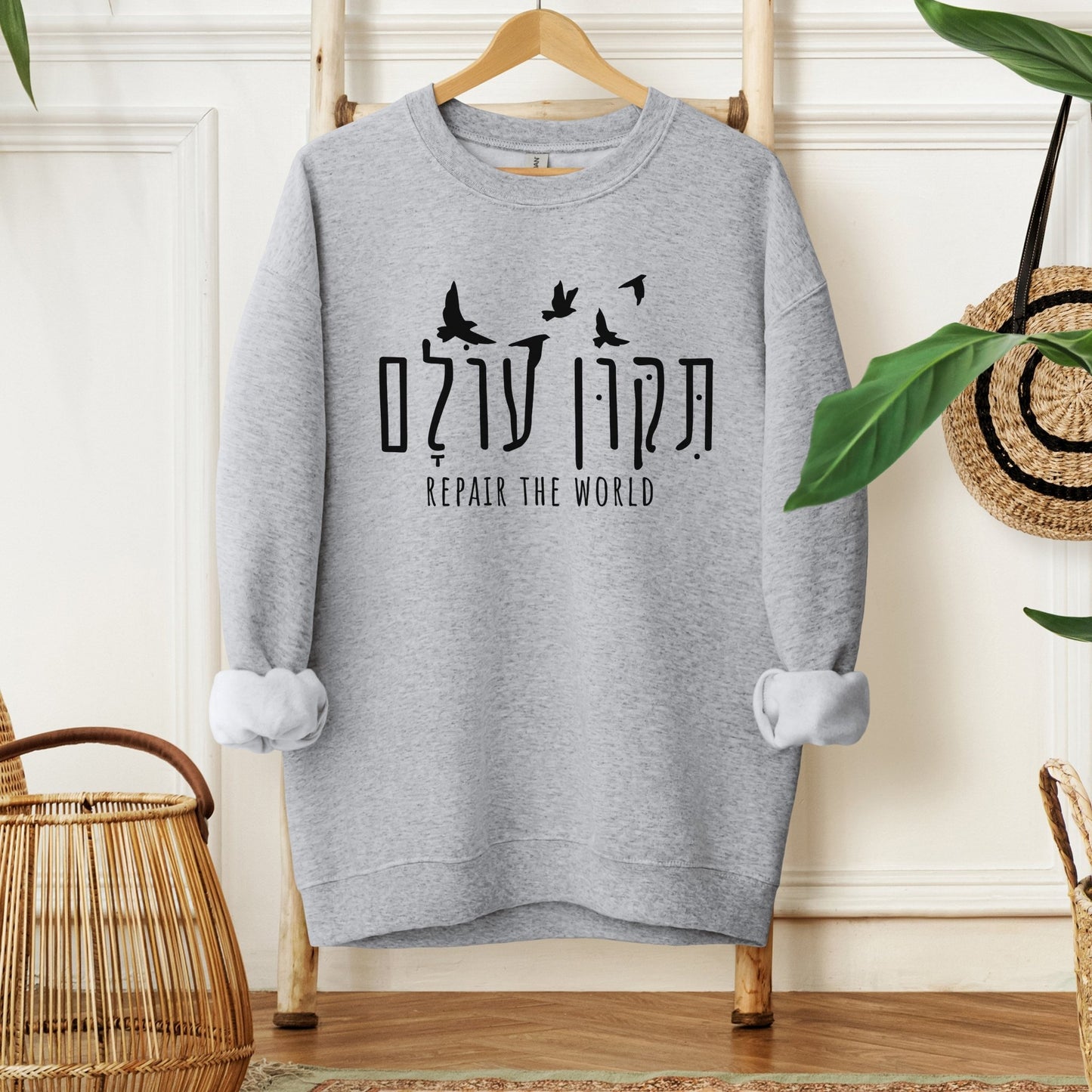 תיקון עולם | Tikkun Olam Sweatshirt - Oytiot