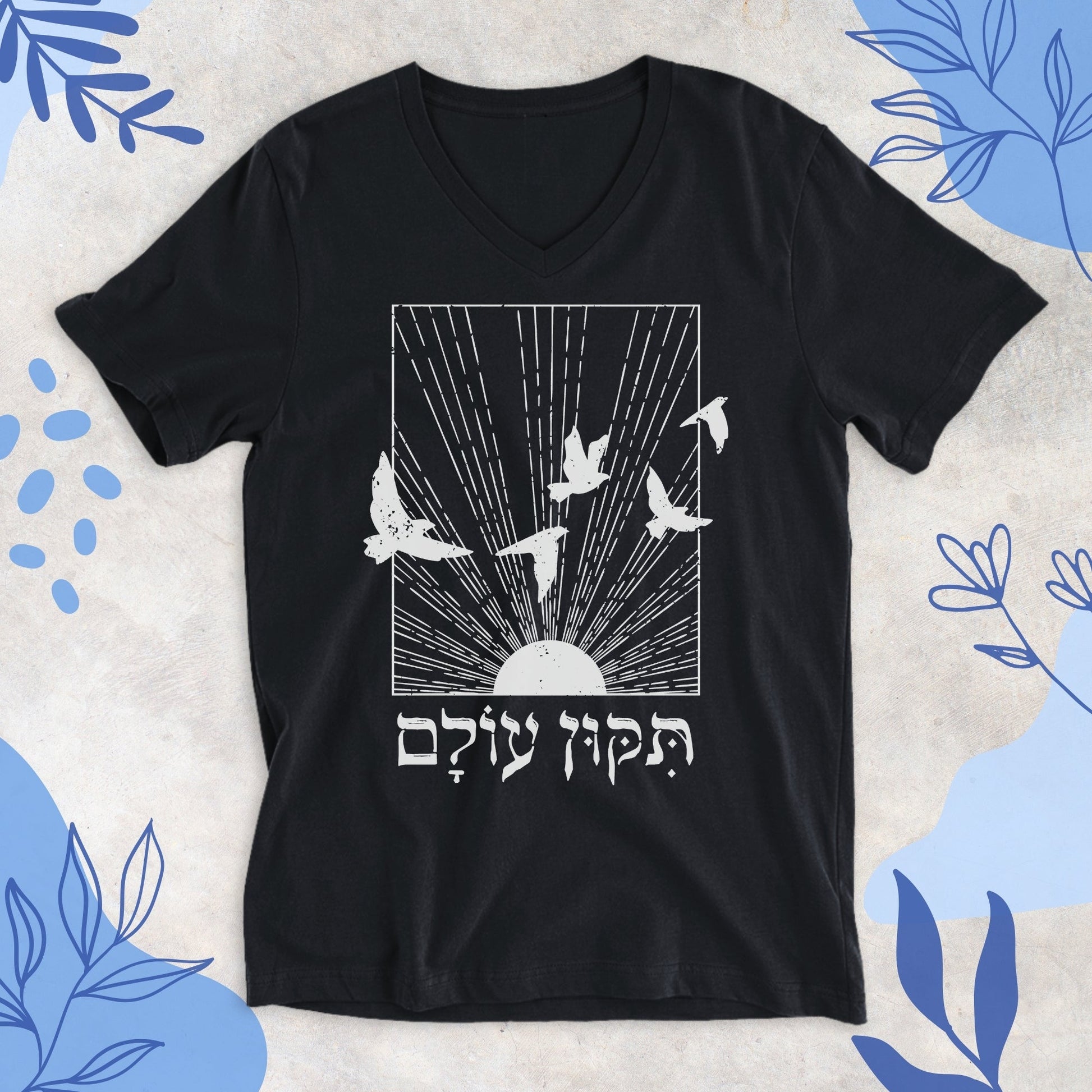 תיקון עולם | Tikkun Olam V - neck T-shirt - Oytiot