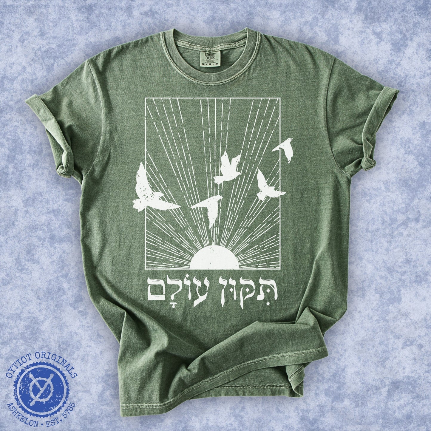 תיקון עולם | Washed T-shirt - Oytiot