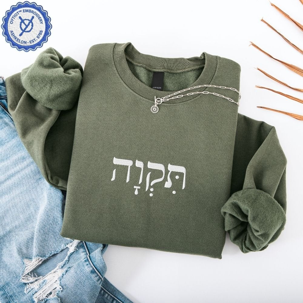 תקוה | Hope in Hebrew Embroidered Sweatshirt - Oytiot