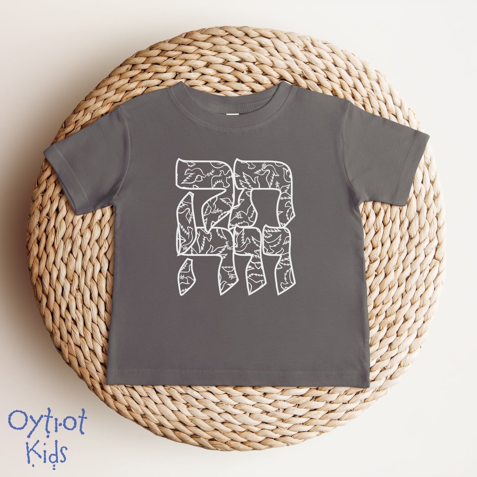 תקווה | Hope In Hebrew Baby T-shirt - Oytiot