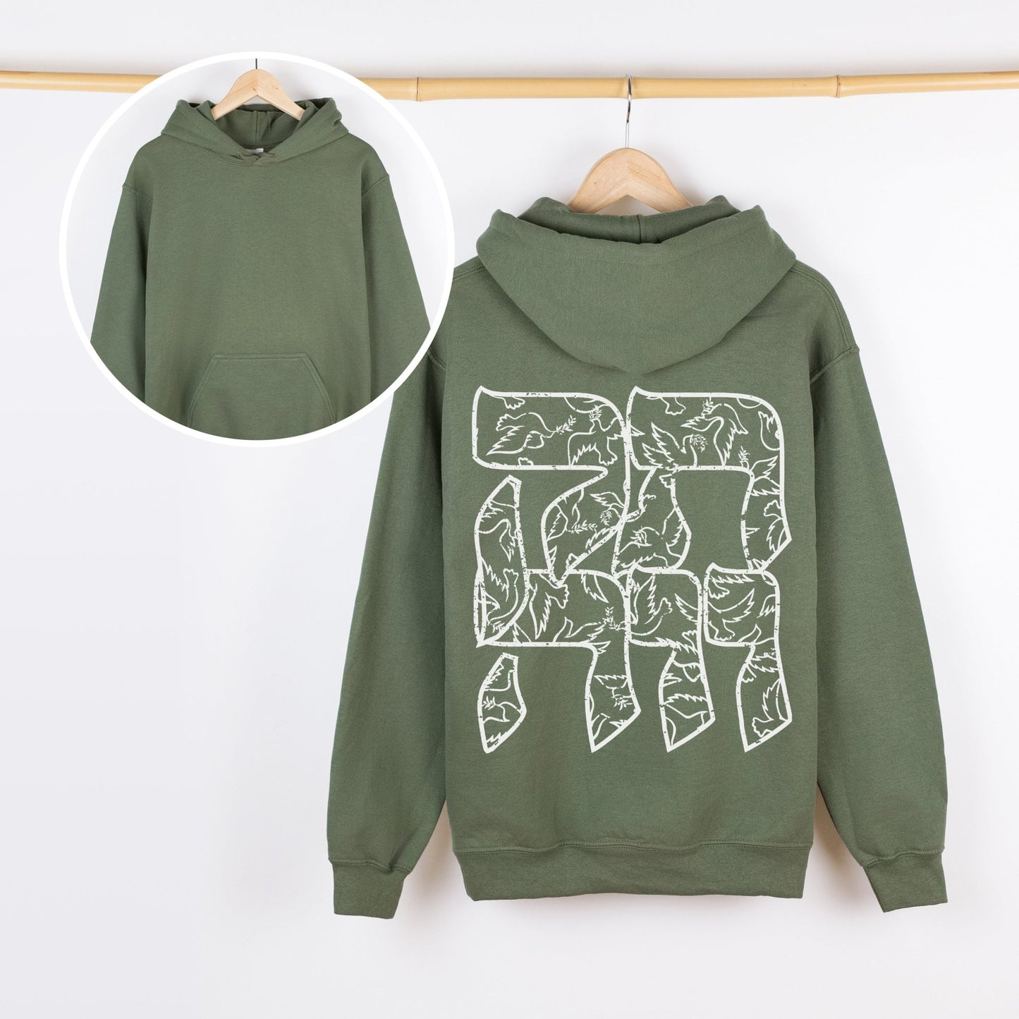 תקווה | Hope In Hebrew Hoodie - Oytiot