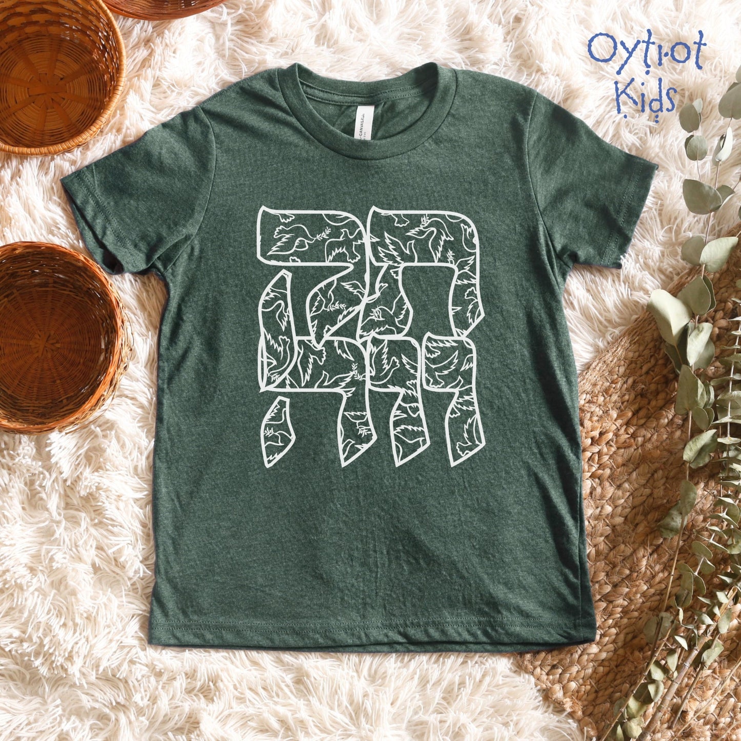 תקווה | Hope In Hebrew Youth T-shirt - Oytiot