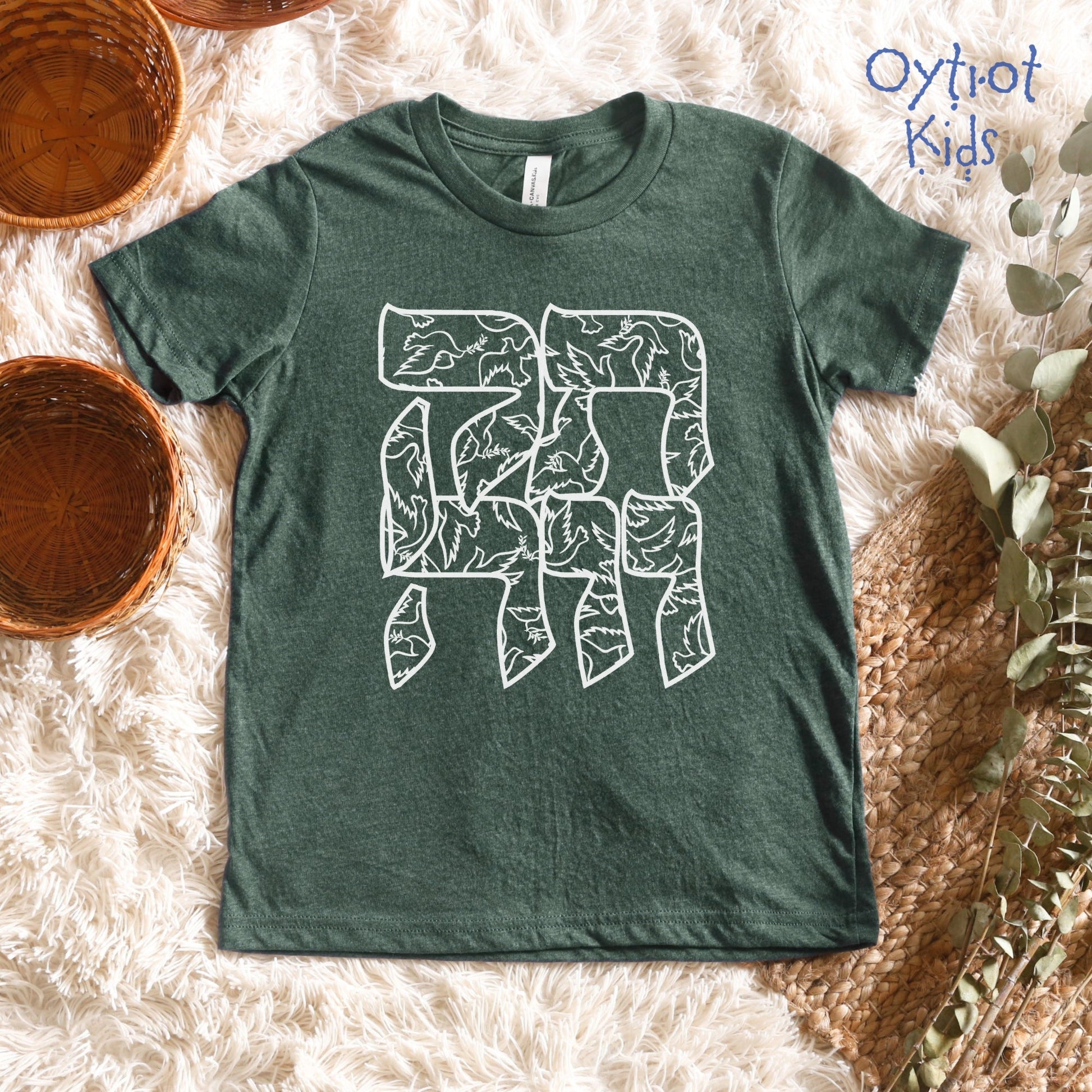 תקווה | Hope In Hebrew Youth T-shirt - Oytiot