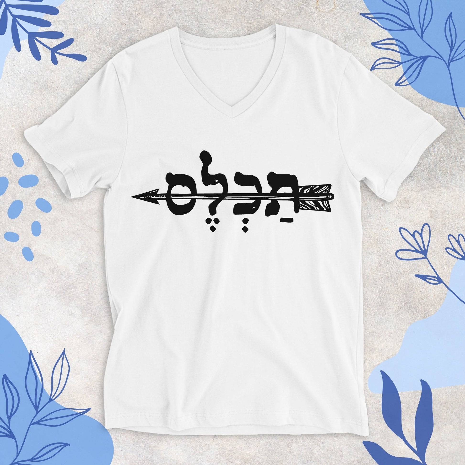תכלס | Tachles Israeli Slang V - neck T-shirt - Oytiot