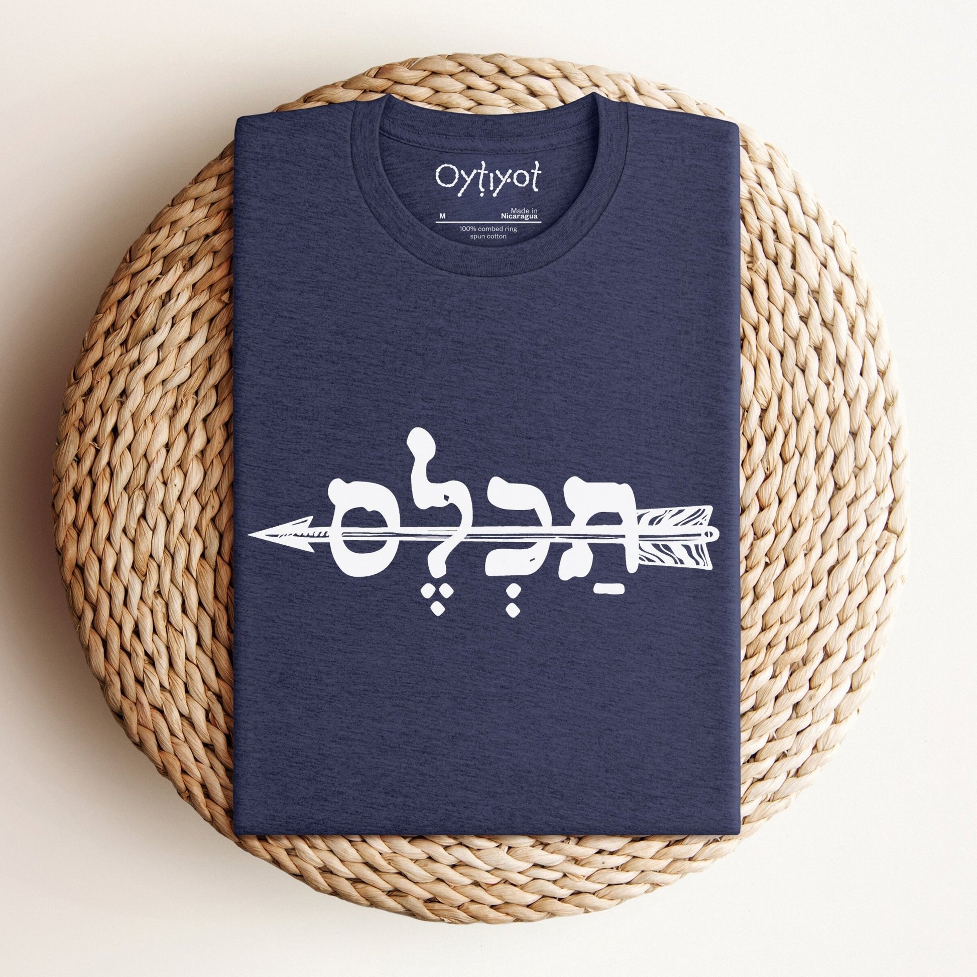תכל'ס | To The Point In Israeli Slang T-shirt - Oytiot
