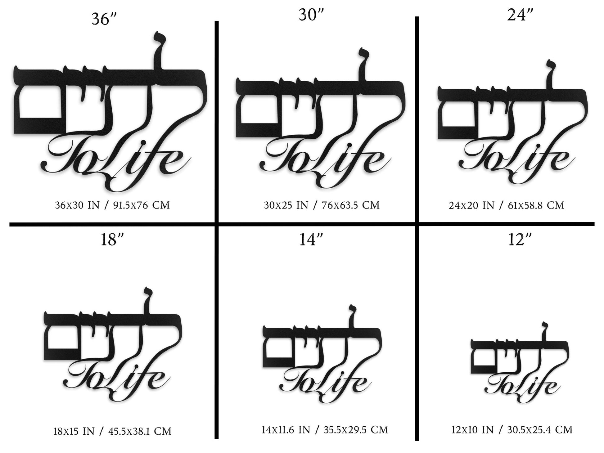 To Life לחיים | Hebrew Metal Wall Art - Oytiot
