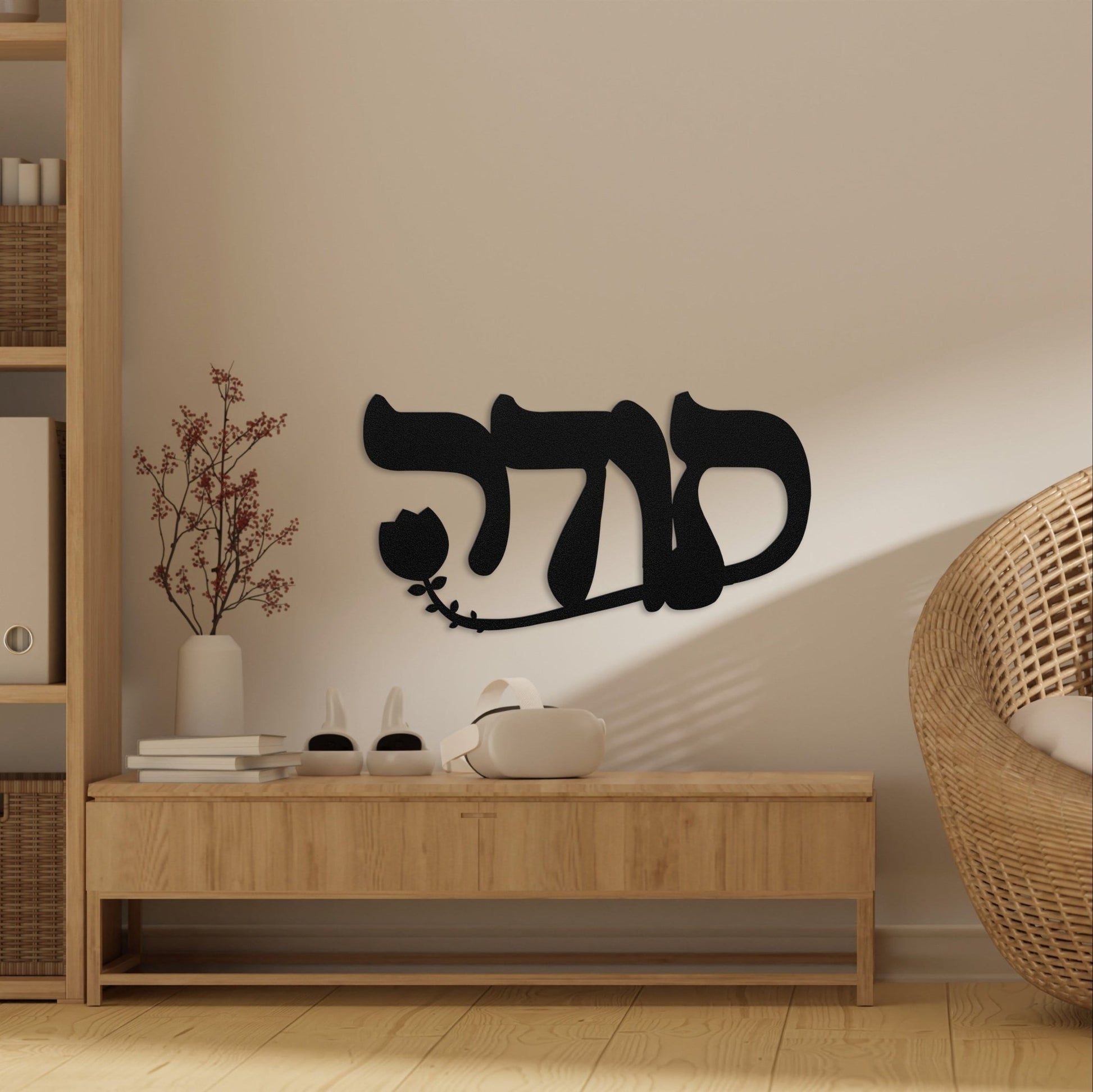 תודה | Hebrew Metal Wall Art - Oytiot