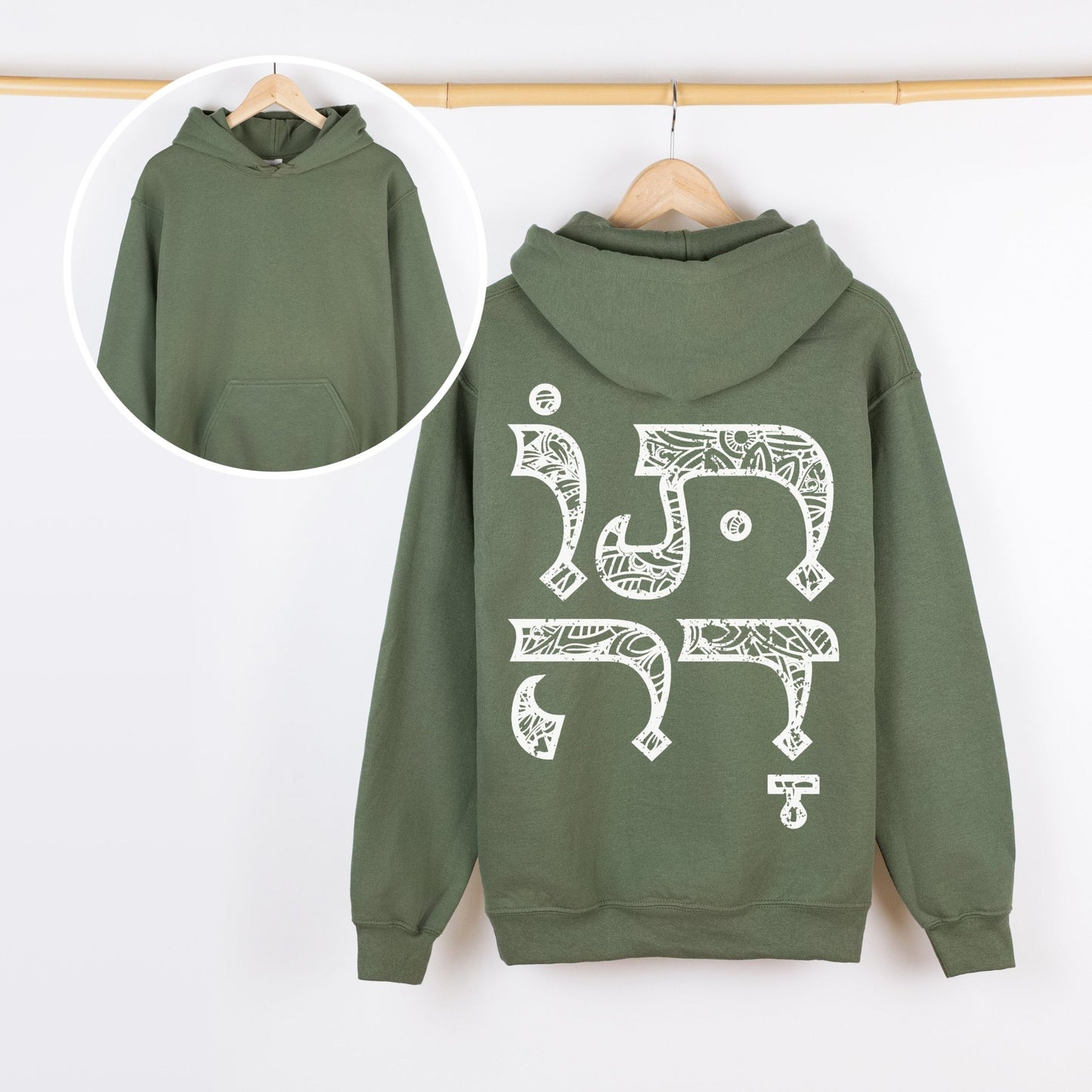 תודה | Thank You In Hebrew Hoodie - Oytiot