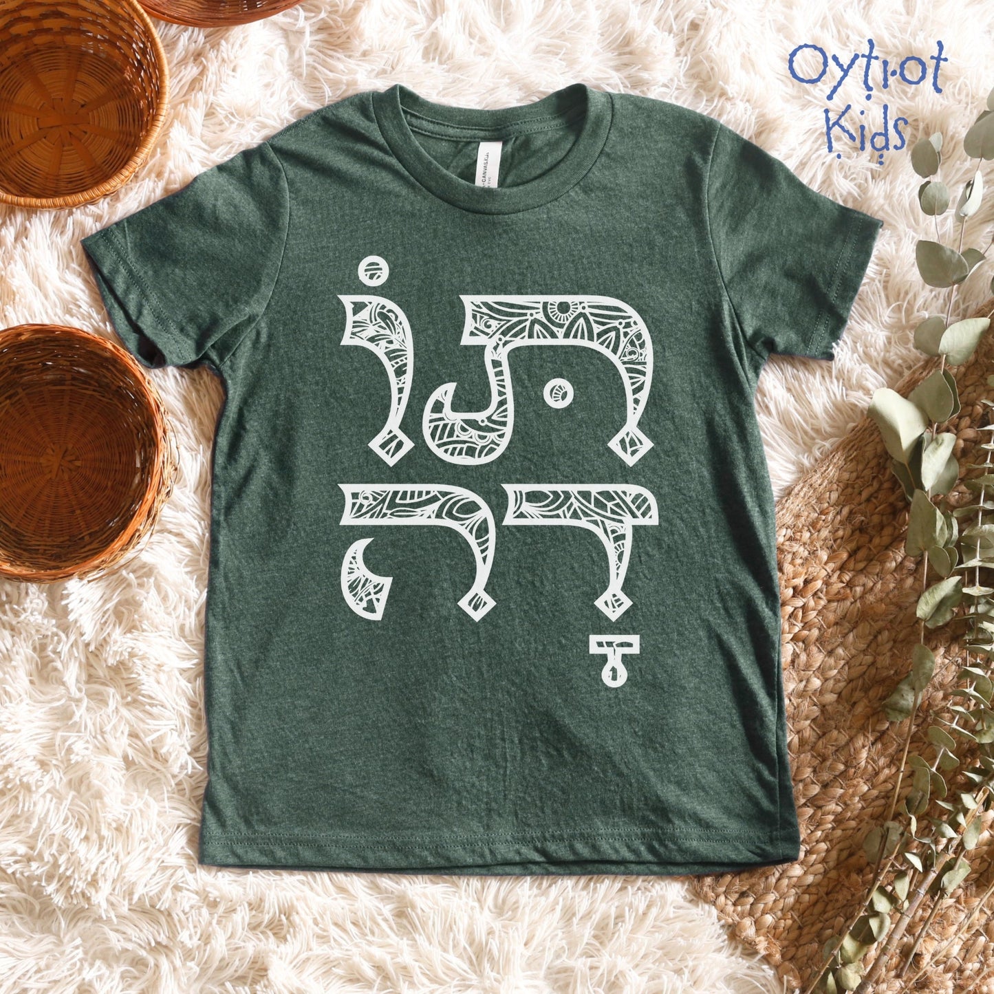 תודה | Thank You In Hebrew Youth T-shirt - Oytiot