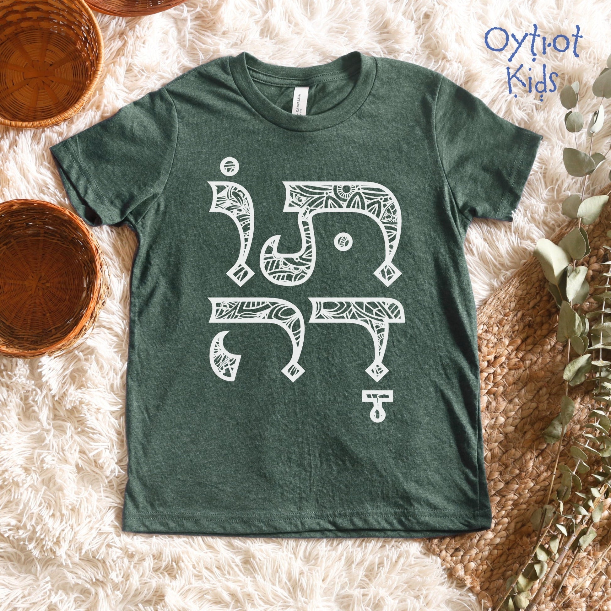 תודה | Thank You In Hebrew Youth T-shirt - Oytiot