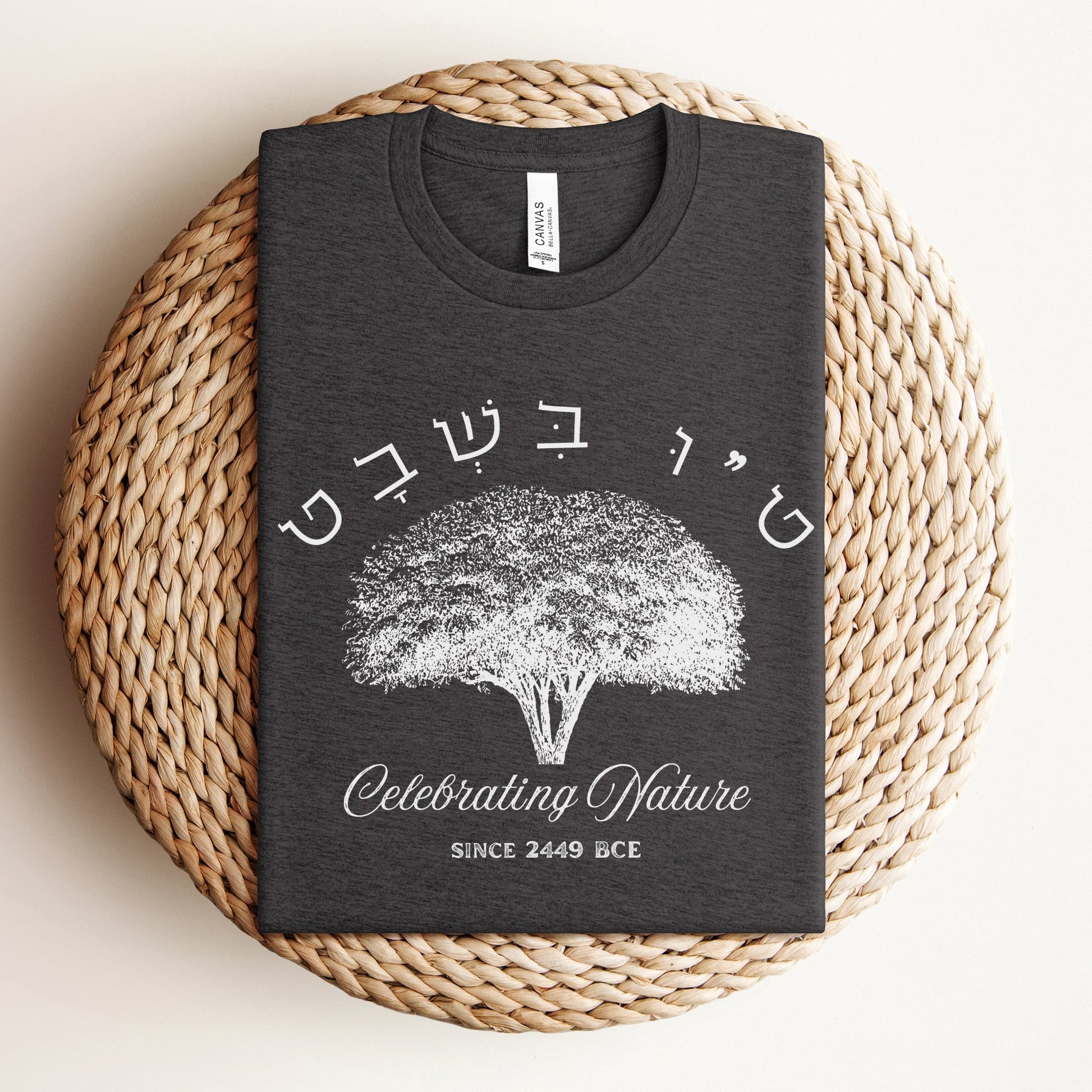 ט"ו בשבט | Celebrating Nature Since 2499 BCE T-shirt - Oytiot
