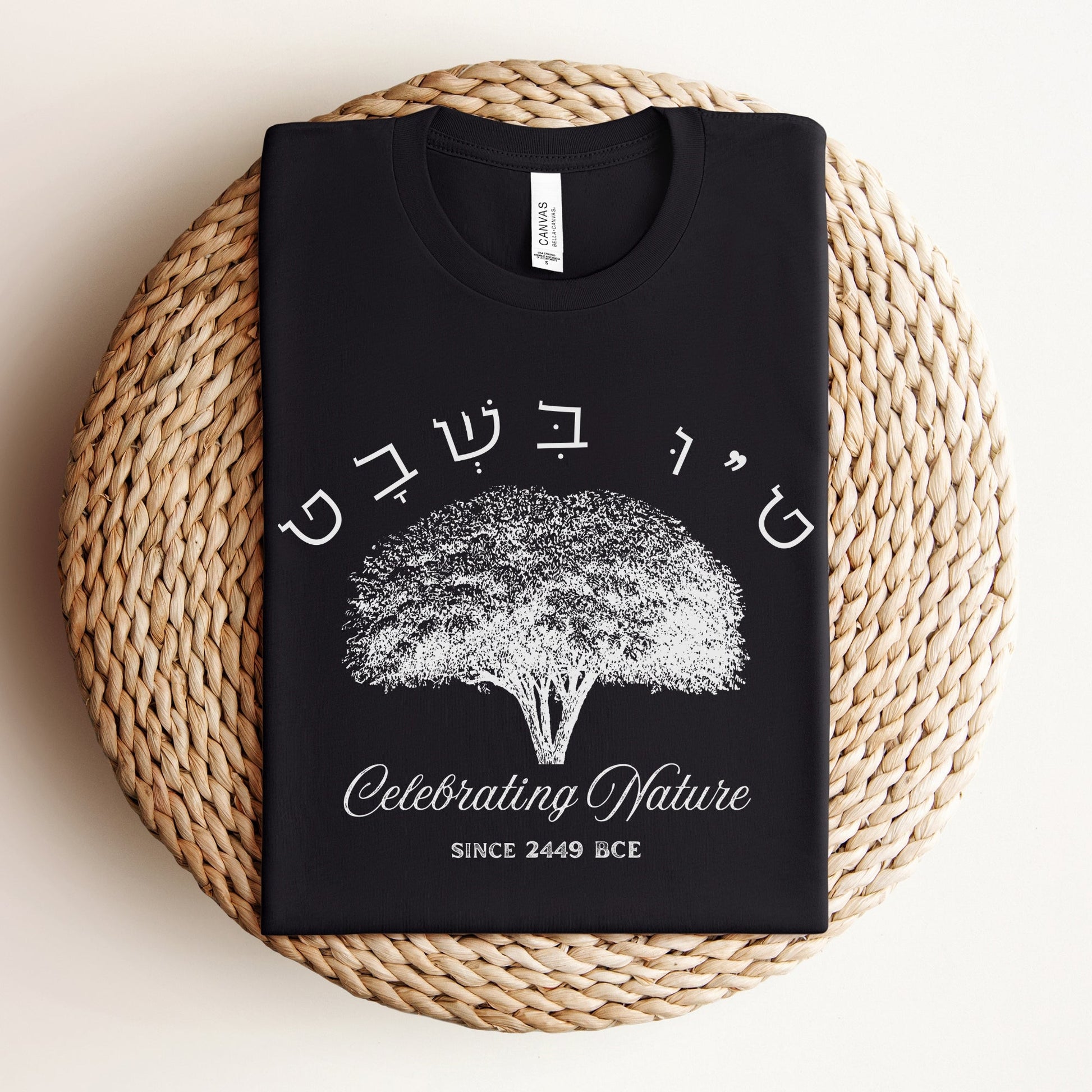 ט"ו בשבט | Celebrating Nature Since 2499 BCE T-shirt - Oytiot