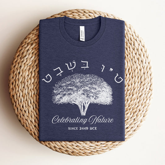 ט"ו בשבט | Celebrating Nature Since 2499 BCE T-shirt - Oytiot