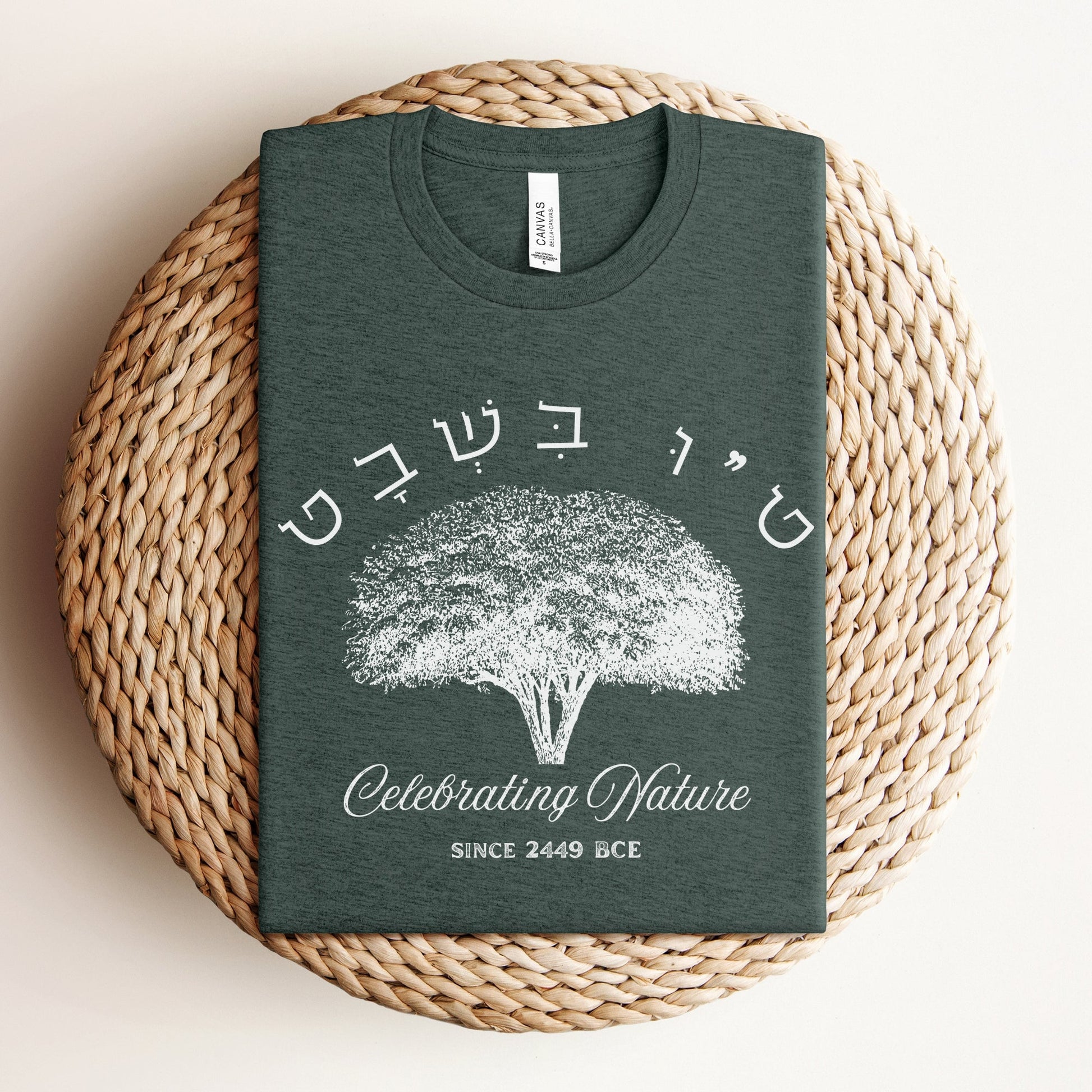 ט"ו בשבט | Celebrating Nature Since 2499 BCE T-shirt - Oytiot